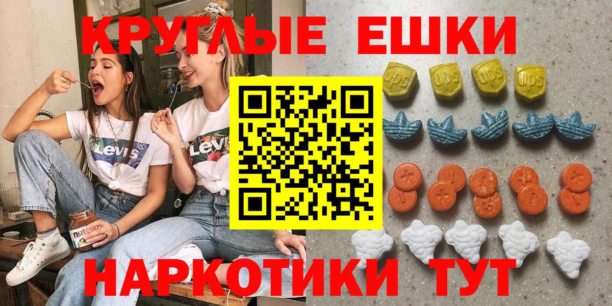 omg сайт  Экстази Cube  Экстази Punisher  Экстази  Вход с VPN  Дивногорск 