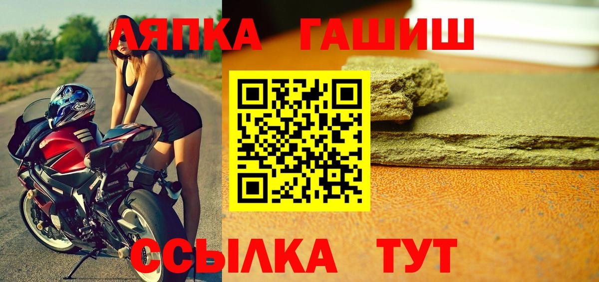 Гашиш  ГАШ Cannabis  Гашиш 40% ТГК  Вход с VPN  Дивногорск 