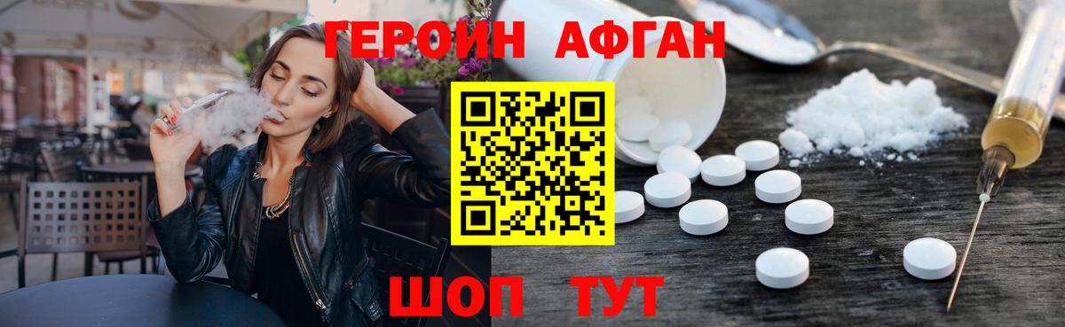 Бошки Шишки  КОКАИН  Наркошоп  Вход с VPN  A PVP СОЛЬ кристаллы  Дивногорск  ГАШИШ  Меф МЯУ МЯУ кристаллы  Конопля 