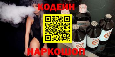 наркотики Ликино-Дулёво