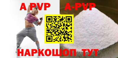 твердый Лесосибирск