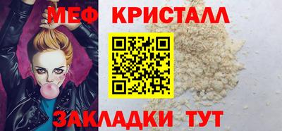 шишки Ливны
