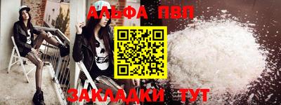 шишки Ливны