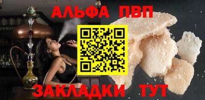 шишки Ливны