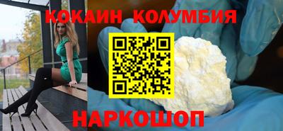 твердый Лесосибирск