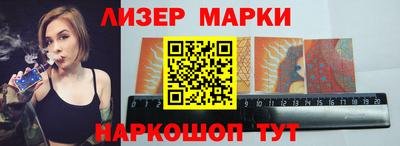 шишки Ливны