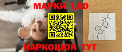 шишки Ливны