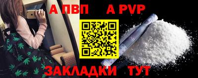 твердый Лесосибирск