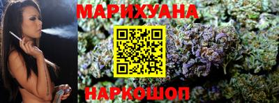 шишки Ливны