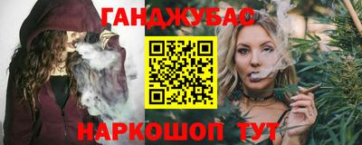 шишки Ливны