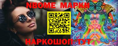 шишки Ливны