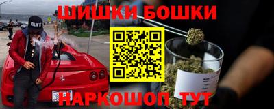 шишки Ливны