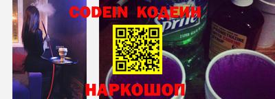 шишки Ливны