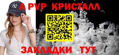 шишки Ливны