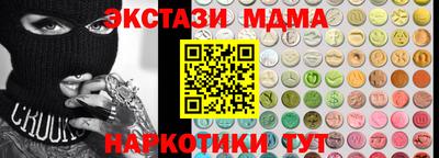 шишки Ливны