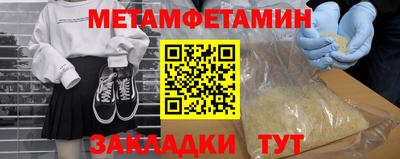 твердый Лесосибирск