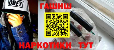 наркотики Ликино-Дулёво