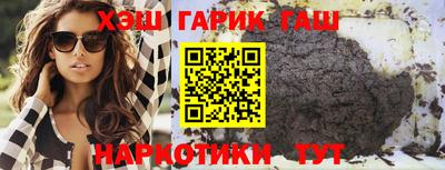 шишки Ливны