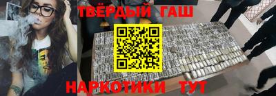 шишки Ливны