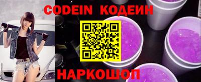 шишки Ливны