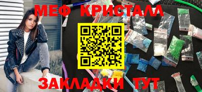 шишки Ливны