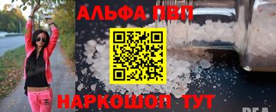 шишки Ливны