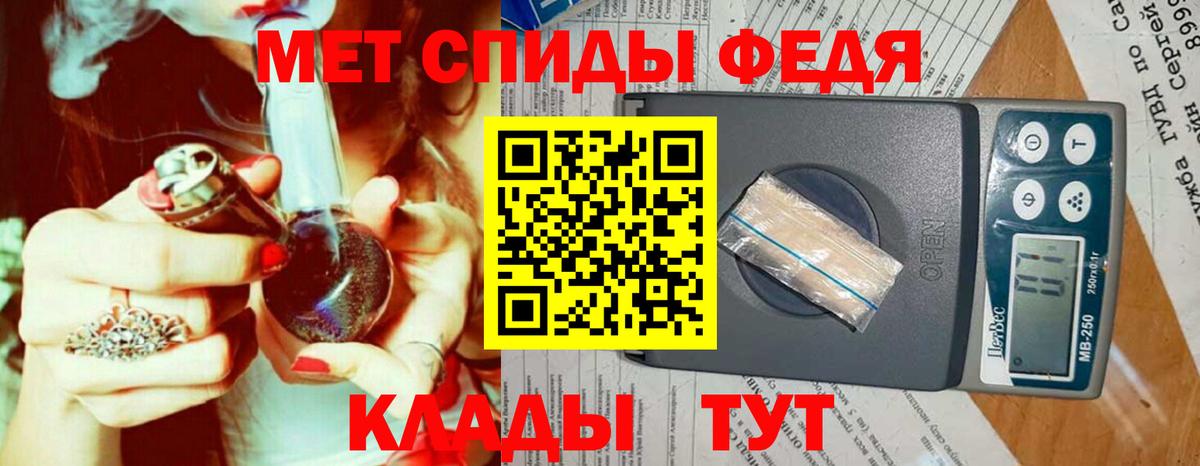 Первитин витя  Вход с VPN  Дивногорск  Первитин витя 