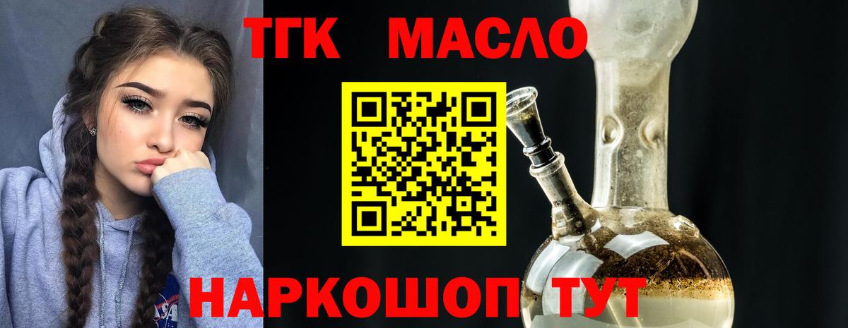 Дистиллят ТГК концентрат Дивногорск